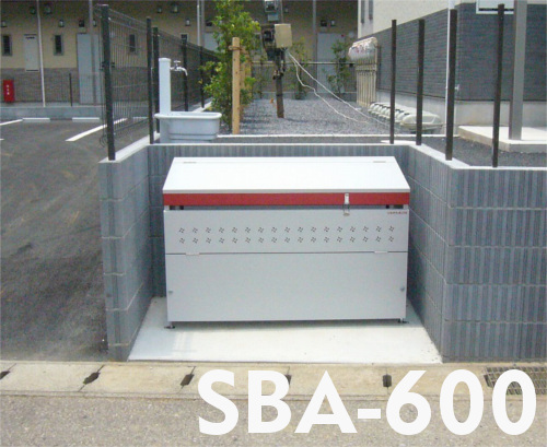 マツモト物置　セイリーボックス　ゴミ収集庫　SBA-600